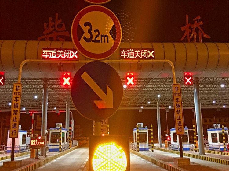 胶南收费站网架